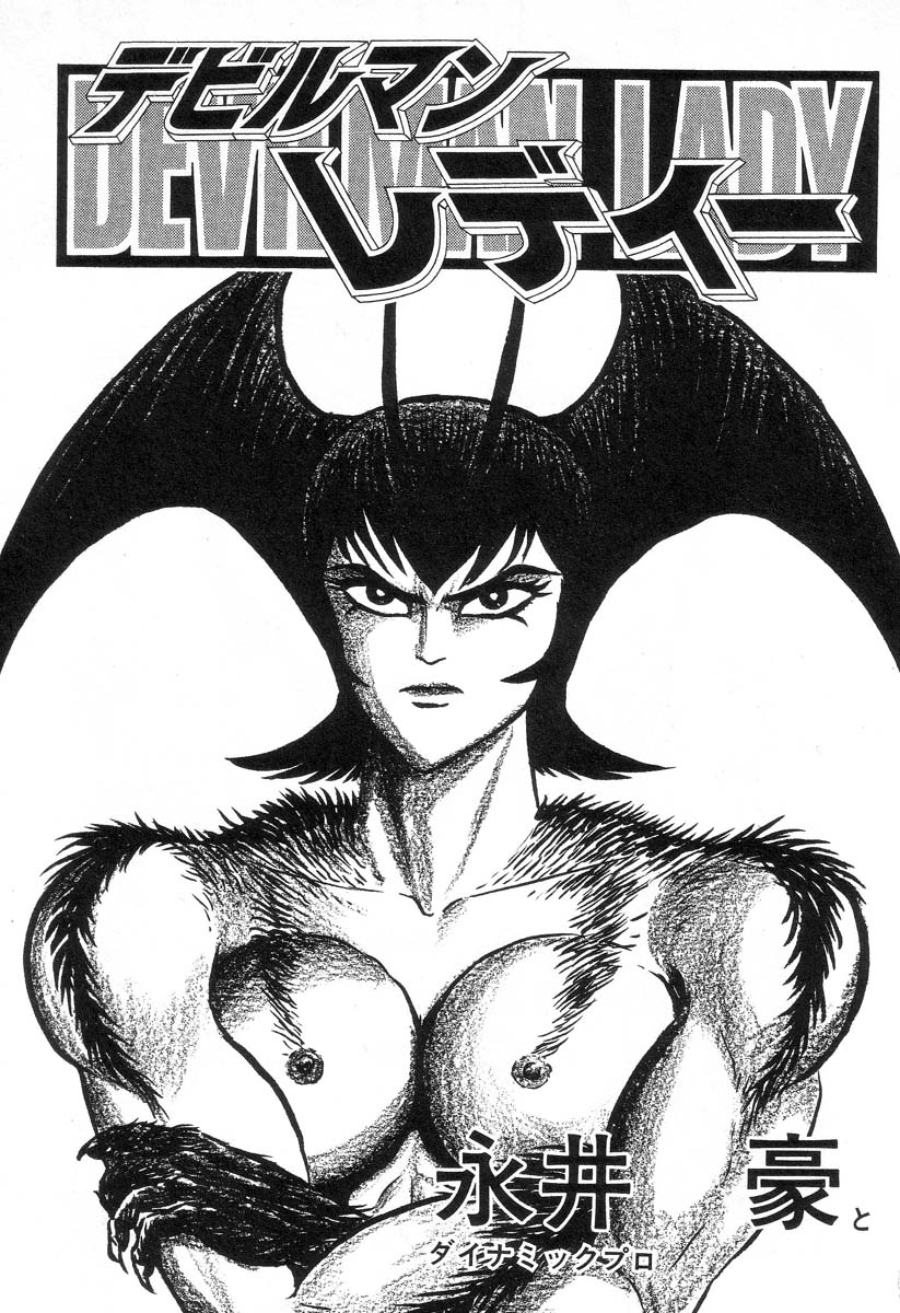 Devil man lady 8 page 4 full