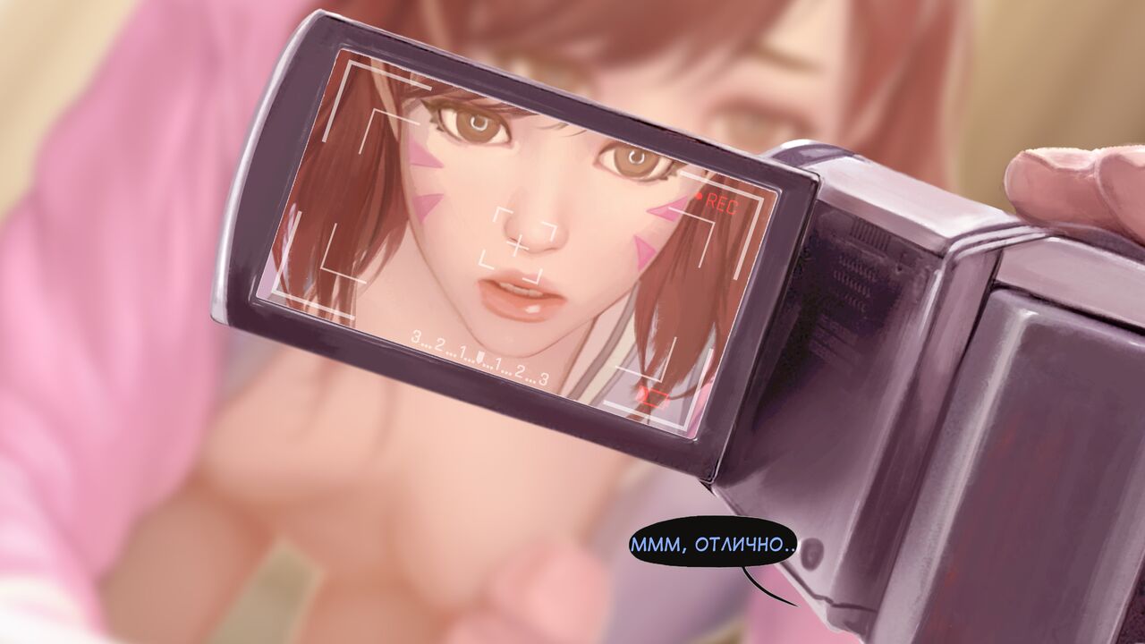 Date with her | Свидание page 2 full