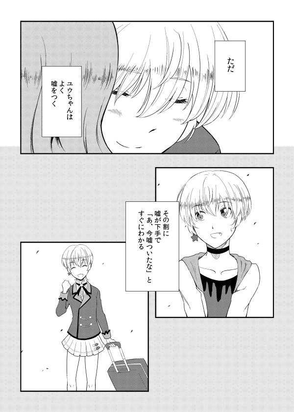 0.06 mm page 3 full