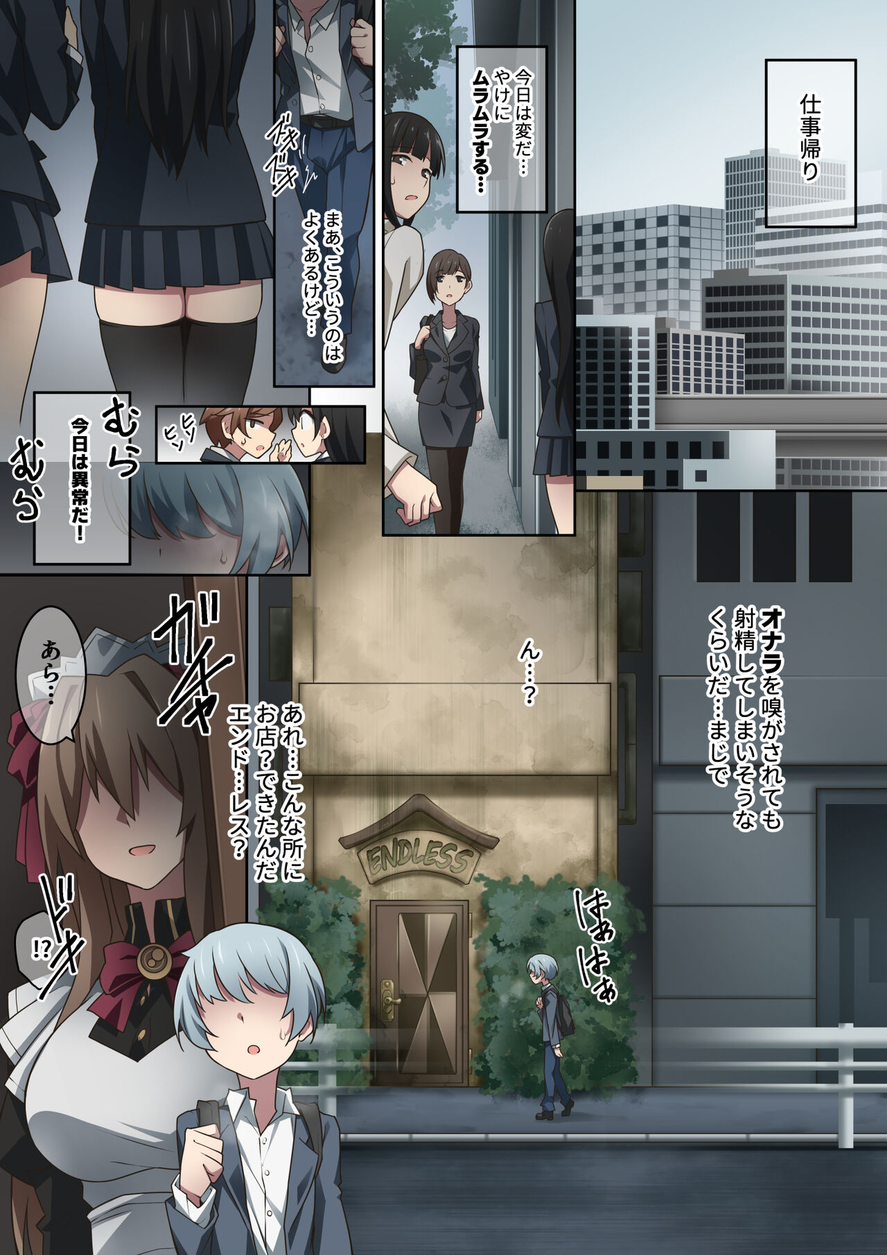 Onara wo kagase rareru to 100% Shasei suru o Mise page 1 full
