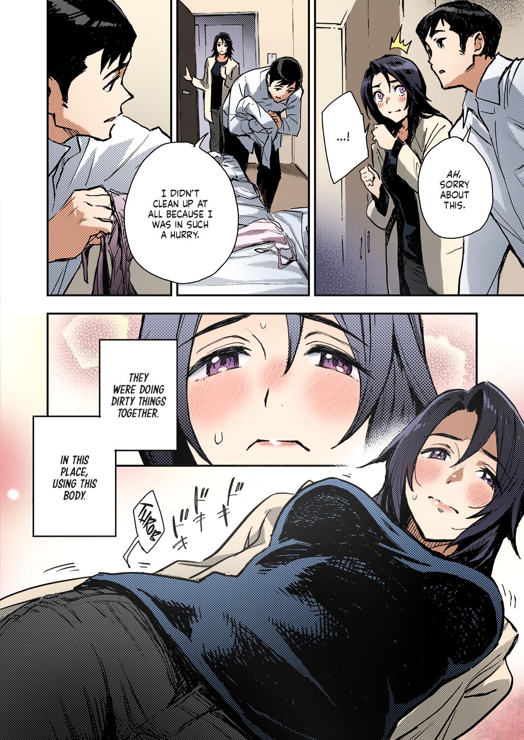 Haruko-san no Naka | Inside Haruko-san page 8 full