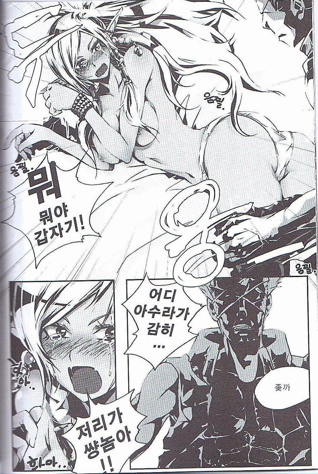 Tei Shit Kairaku - Bad Shit Pleasure | 저질 쾌감 page 4 full