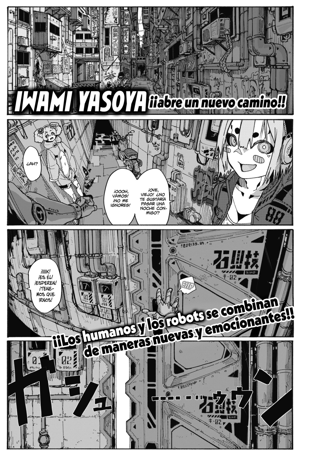 Fuuzoku no Uketsukejou | La Recepcionista del Burdel page 1 full