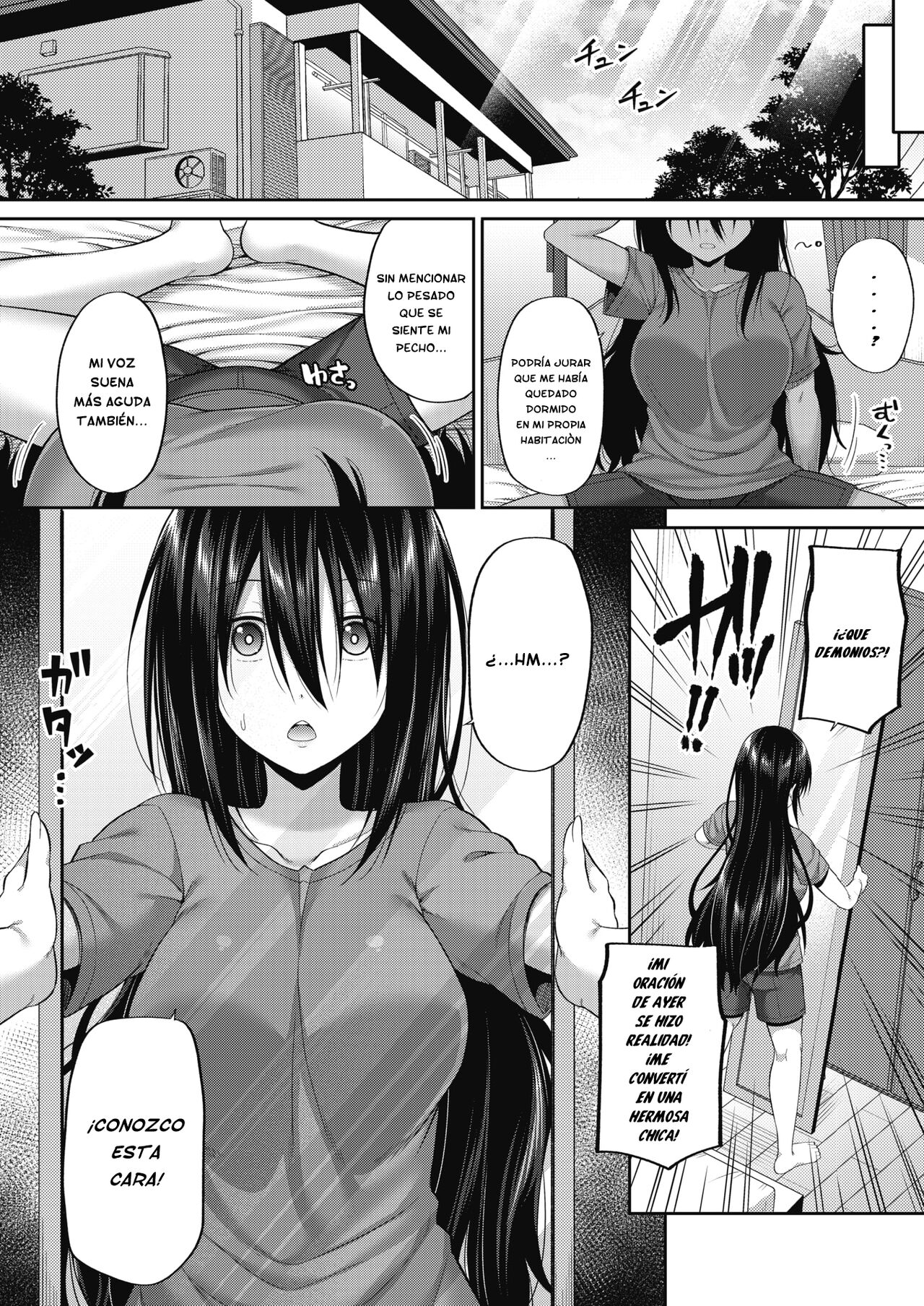 Kizuita Ato ni wa - After noticing | After Realizing page 2 full