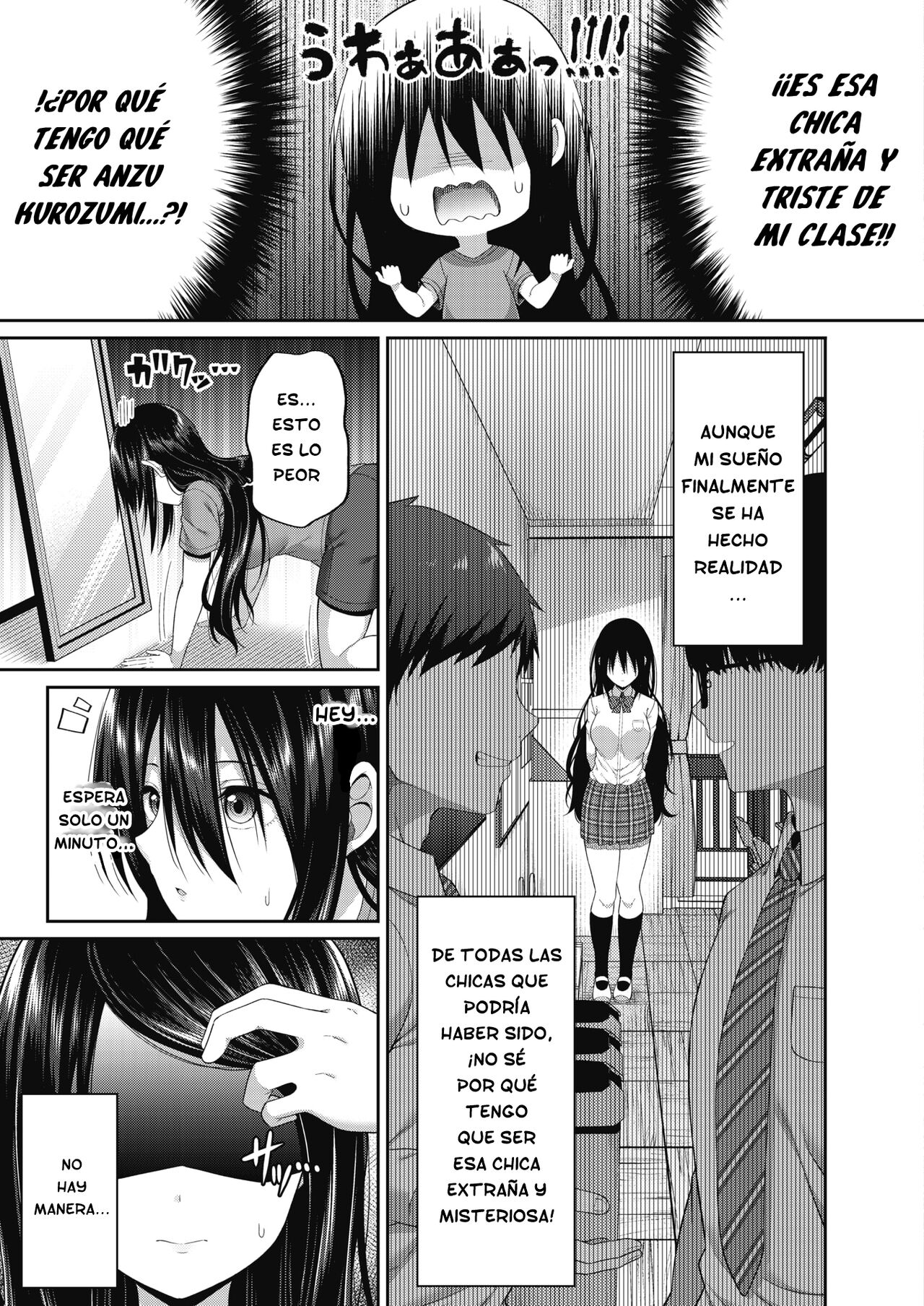 Kizuita Ato ni wa - After noticing | After Realizing page 3 full