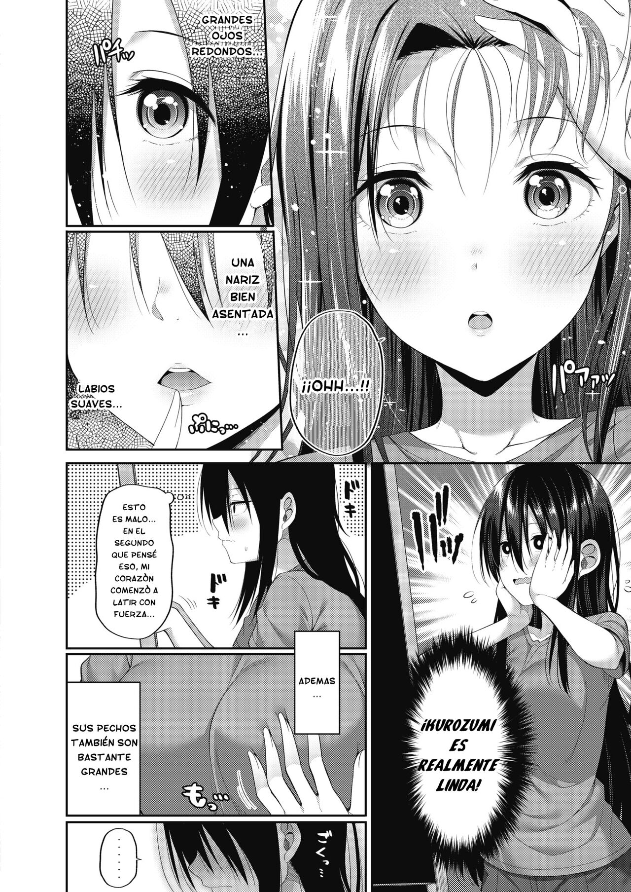 Kizuita Ato ni wa - After noticing | After Realizing page 4 full