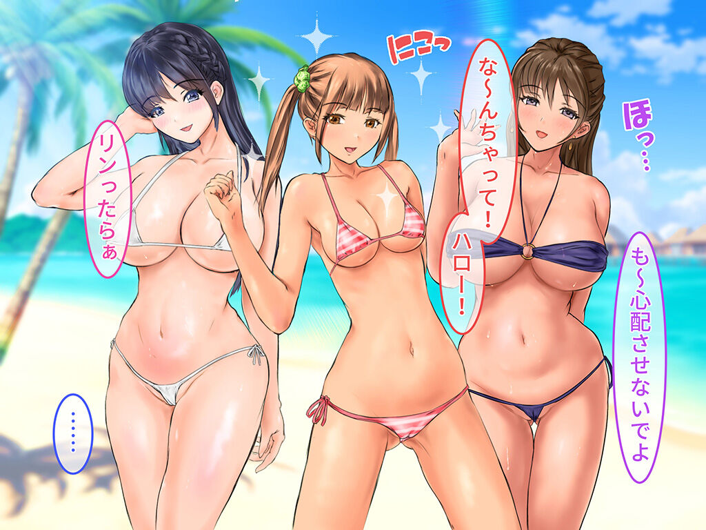 Do Ero JD Haramase Harem Beach ~ Tanetsuke Jujustu no Kamen ~ page 7 full
