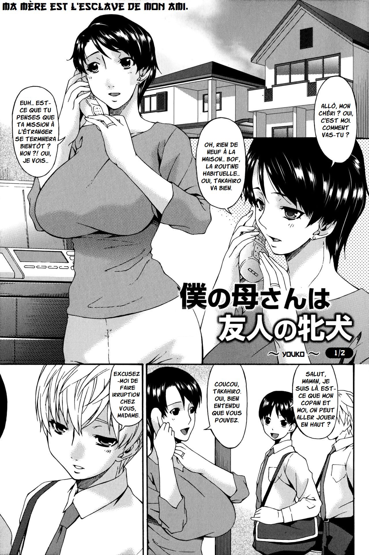 My Mother is My Friend's Slave / Ma Mère est l'Esclave de Mon Ami page 7 full