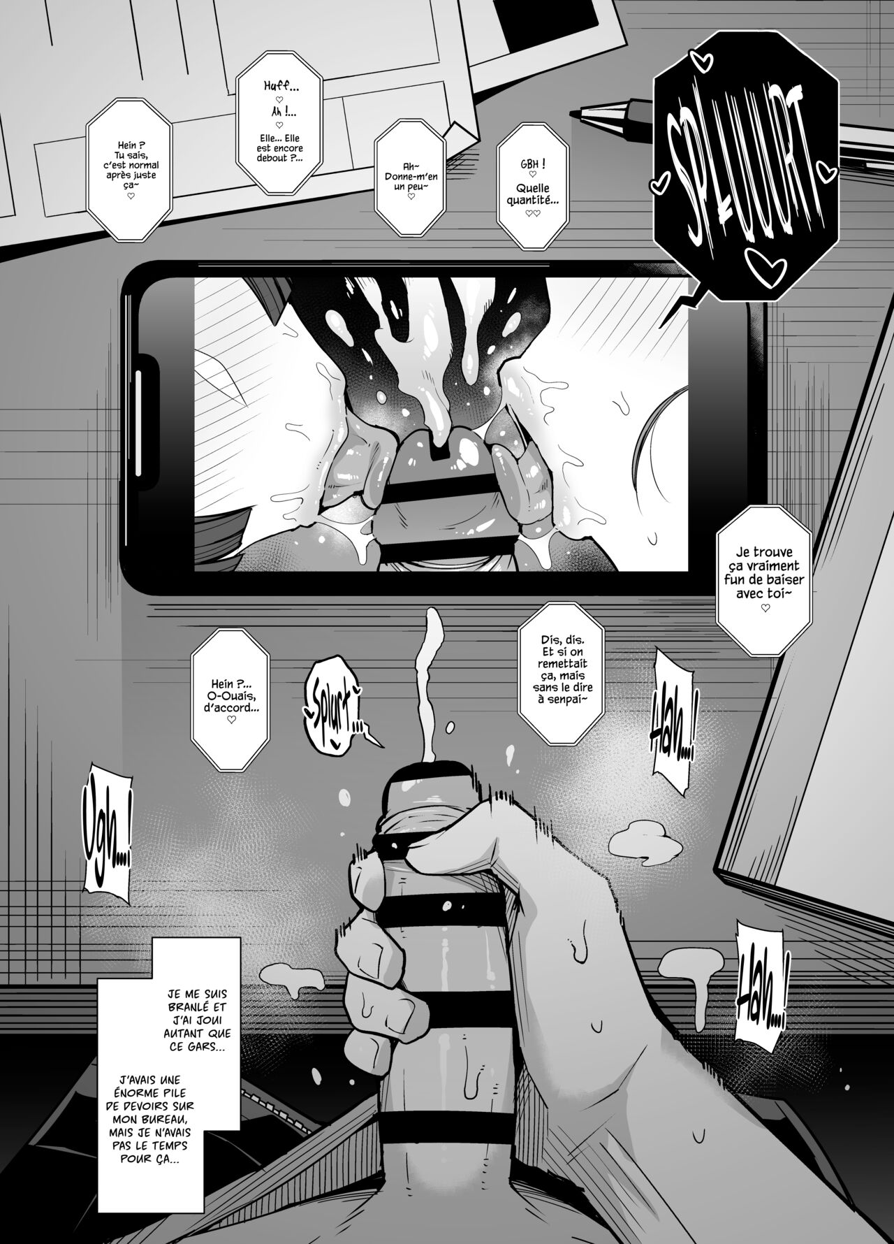Gyaru Chukai Netorase page 8 full