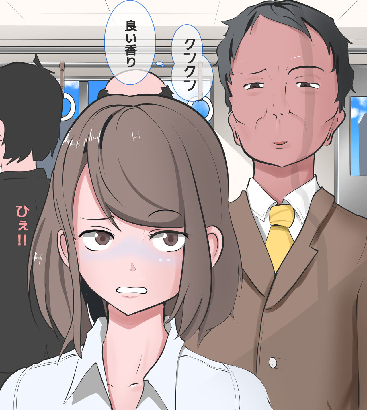SNS Jidai No CFNM page 6 full