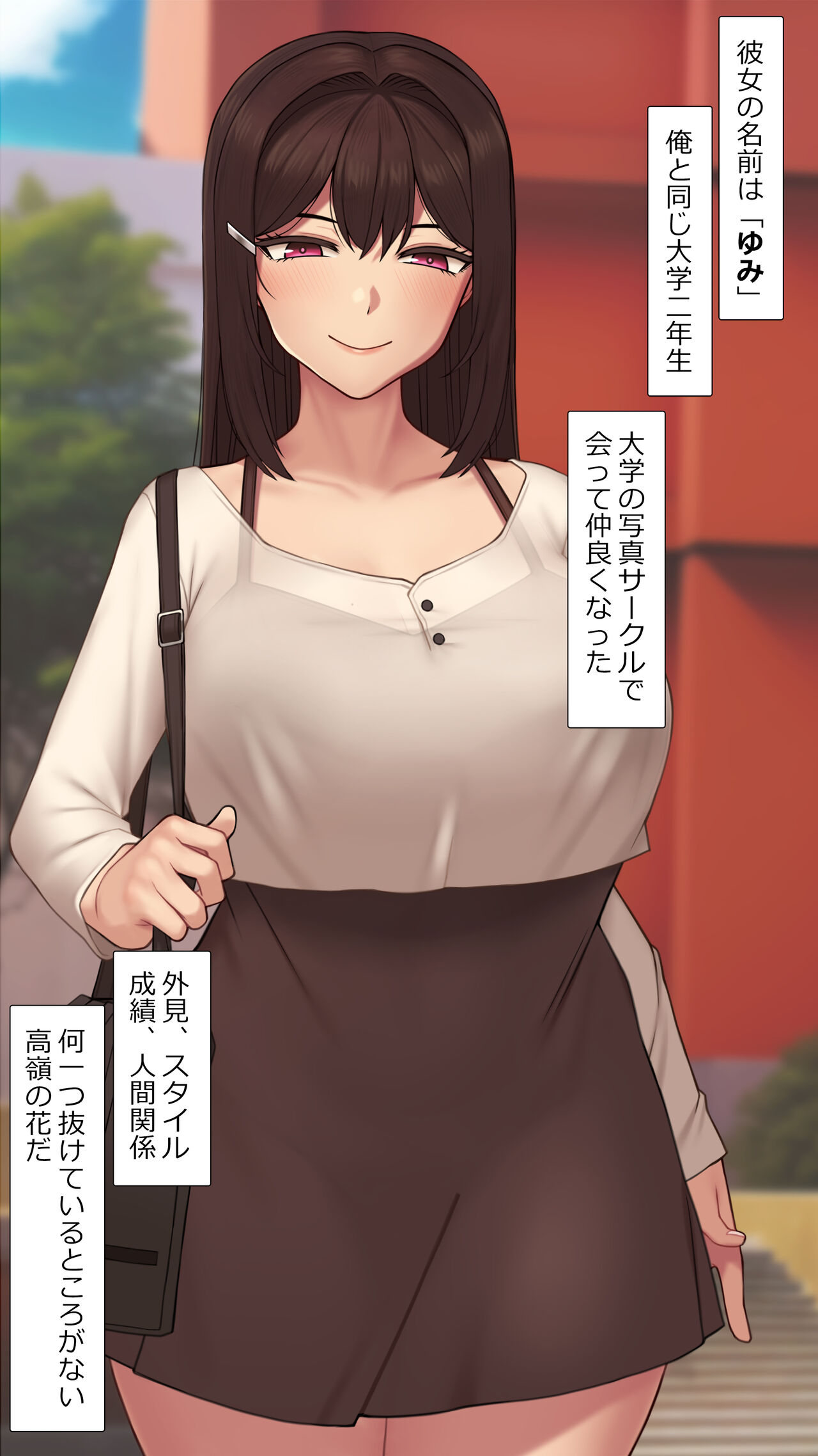 2023-02SET page 5 full