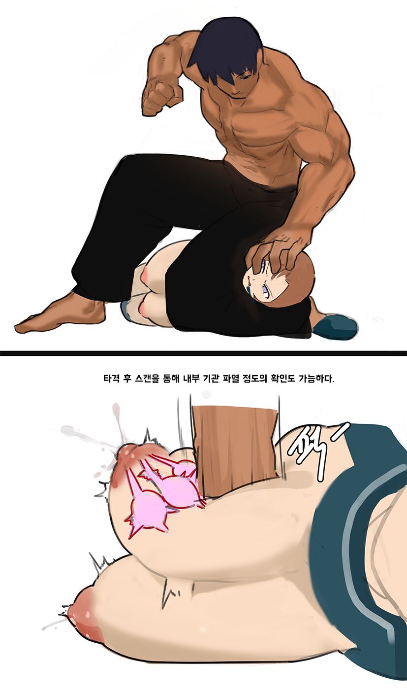 Training Clone page 5 full