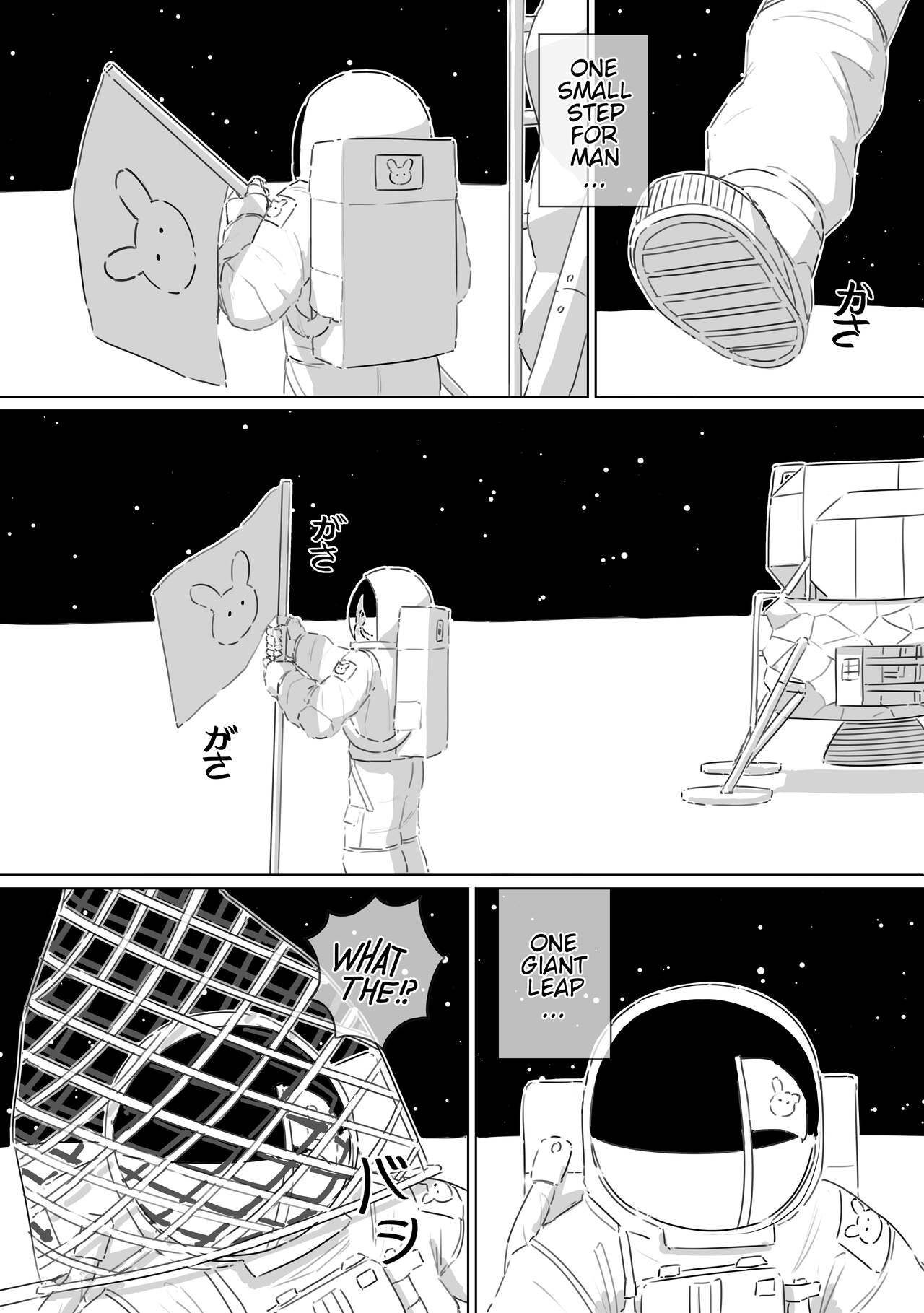 Shizuka no Usagi-tachi | Bunnies of Tranquillity page 3 full
