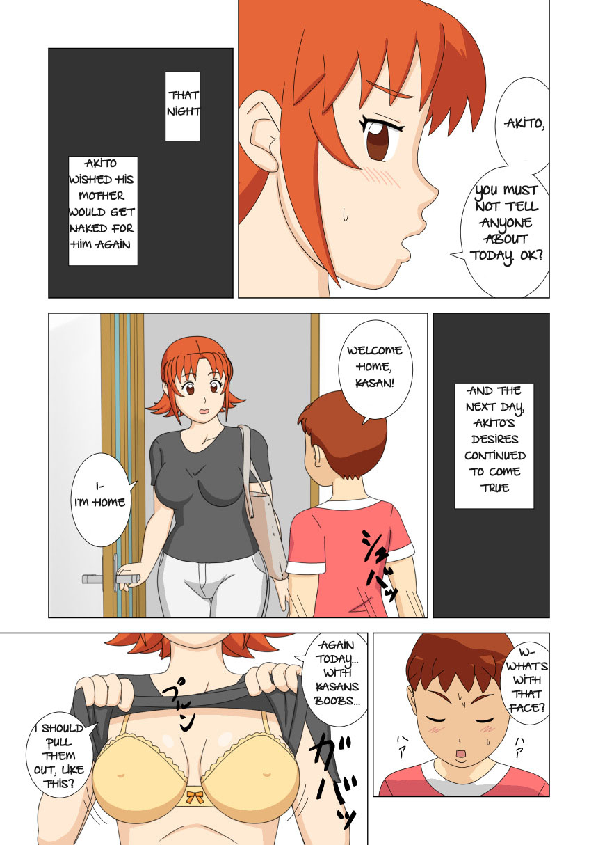 Mothercorn page 9 full