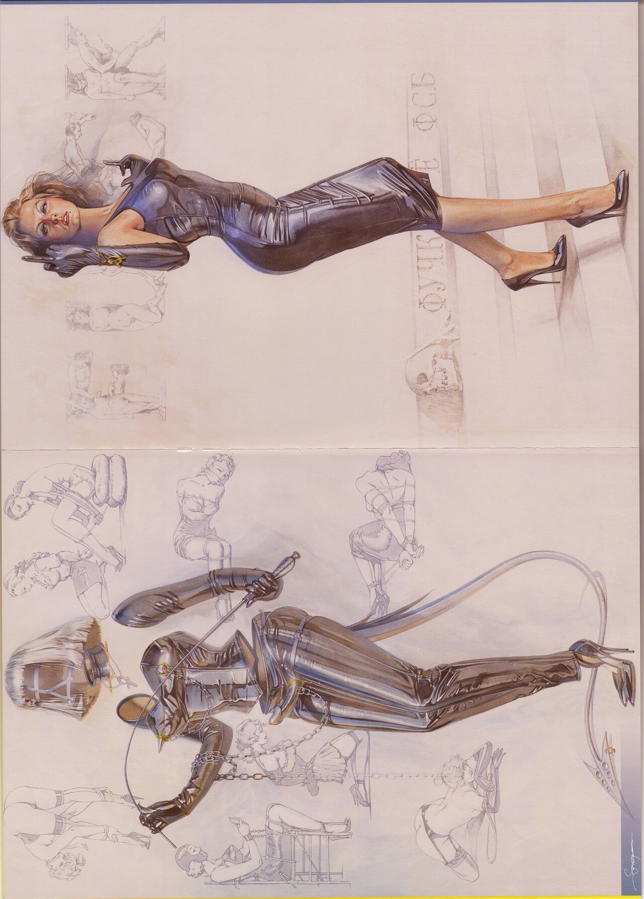 Tokyo Sweet Gwendoline page 6 full
