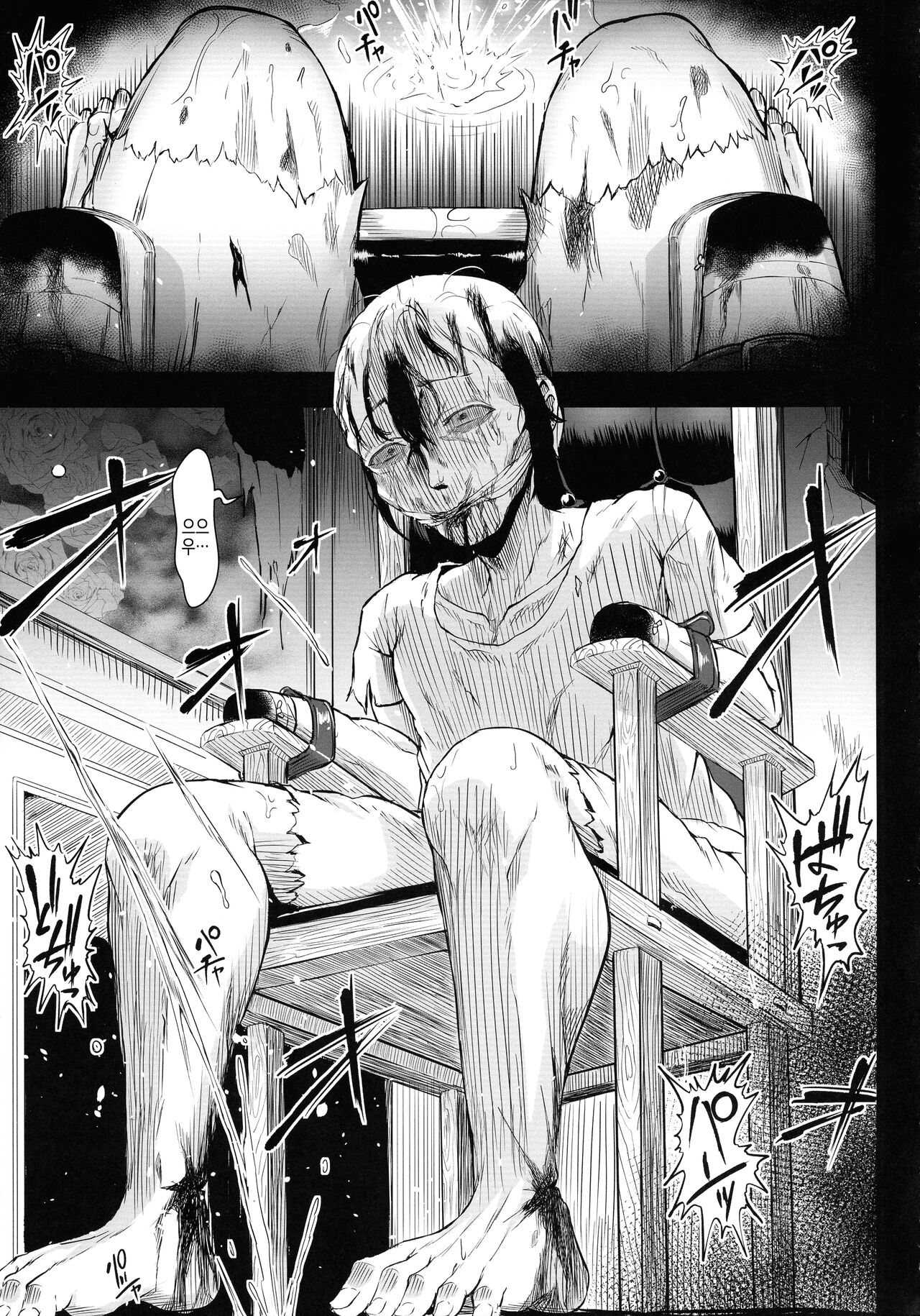 GUND CUNNUM Vol. 5 Shussan Bokujou Kokuin no Onna Kishi Netori Kanryou Hen | 출산목장 각음의 여기사 네토리완료 편 page 6 full