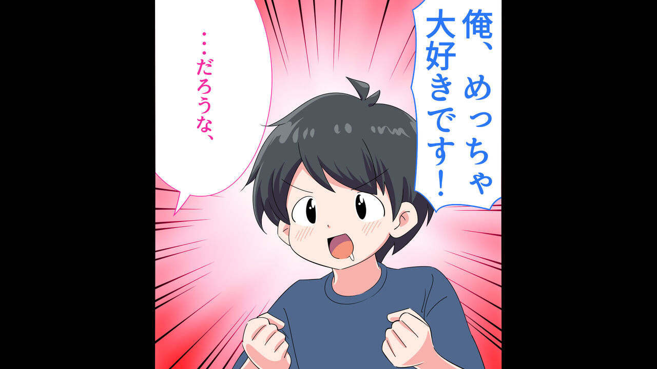 Felmion Ero Manga Nyuugaku  Kozukuri Jisshuu Suru zo page 5 full