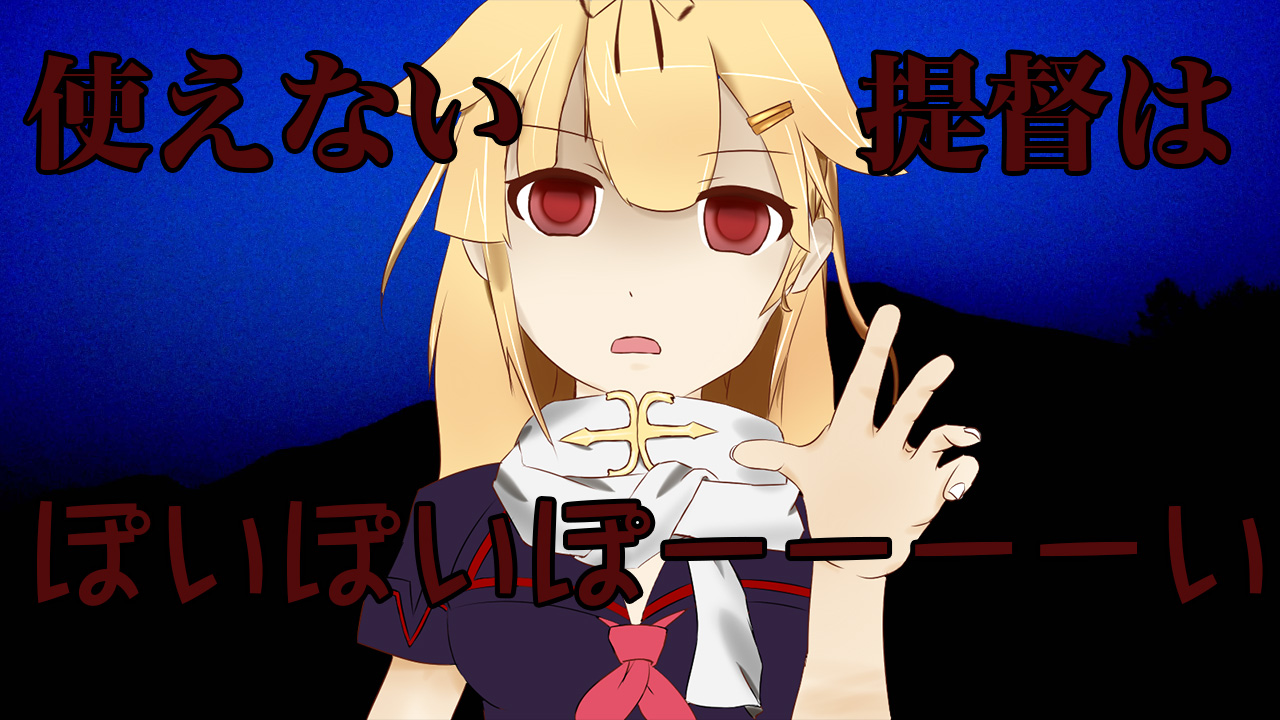 Aasahina Sake page 2 full