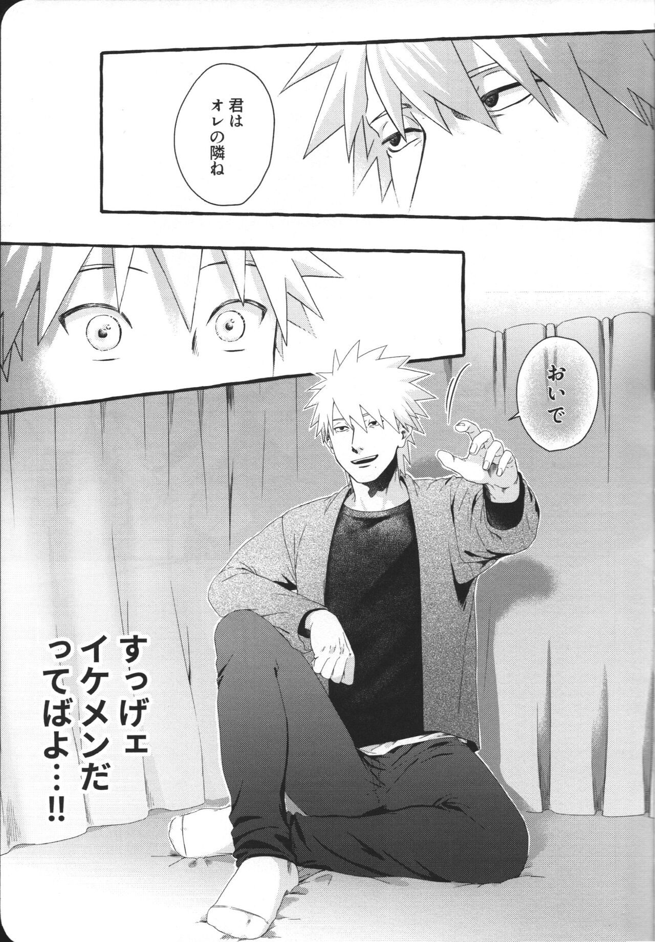 Hajimete no anarusekkusu wa yoji kan hame taoshi page 10 full