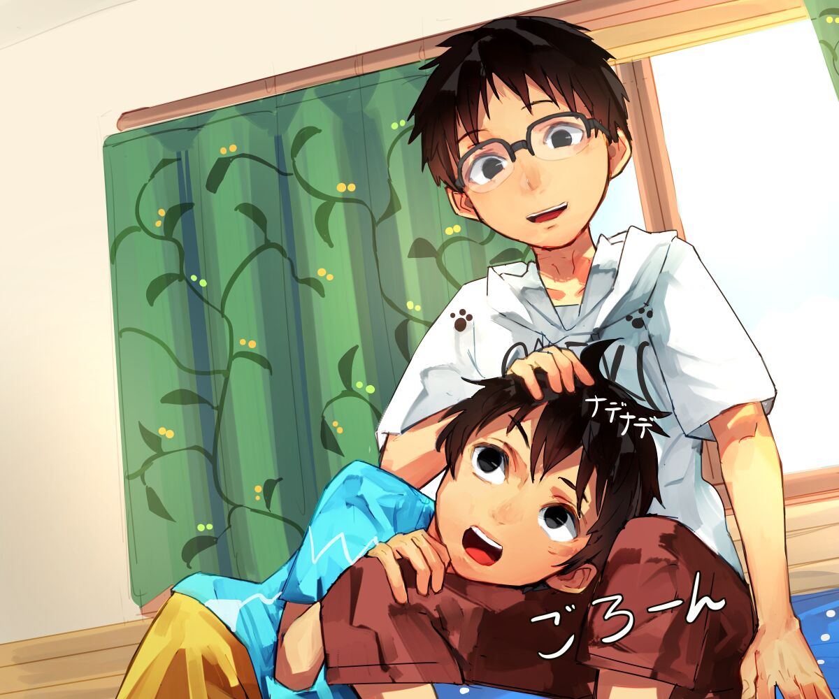 O tameshi satsuei-kai page 8 full