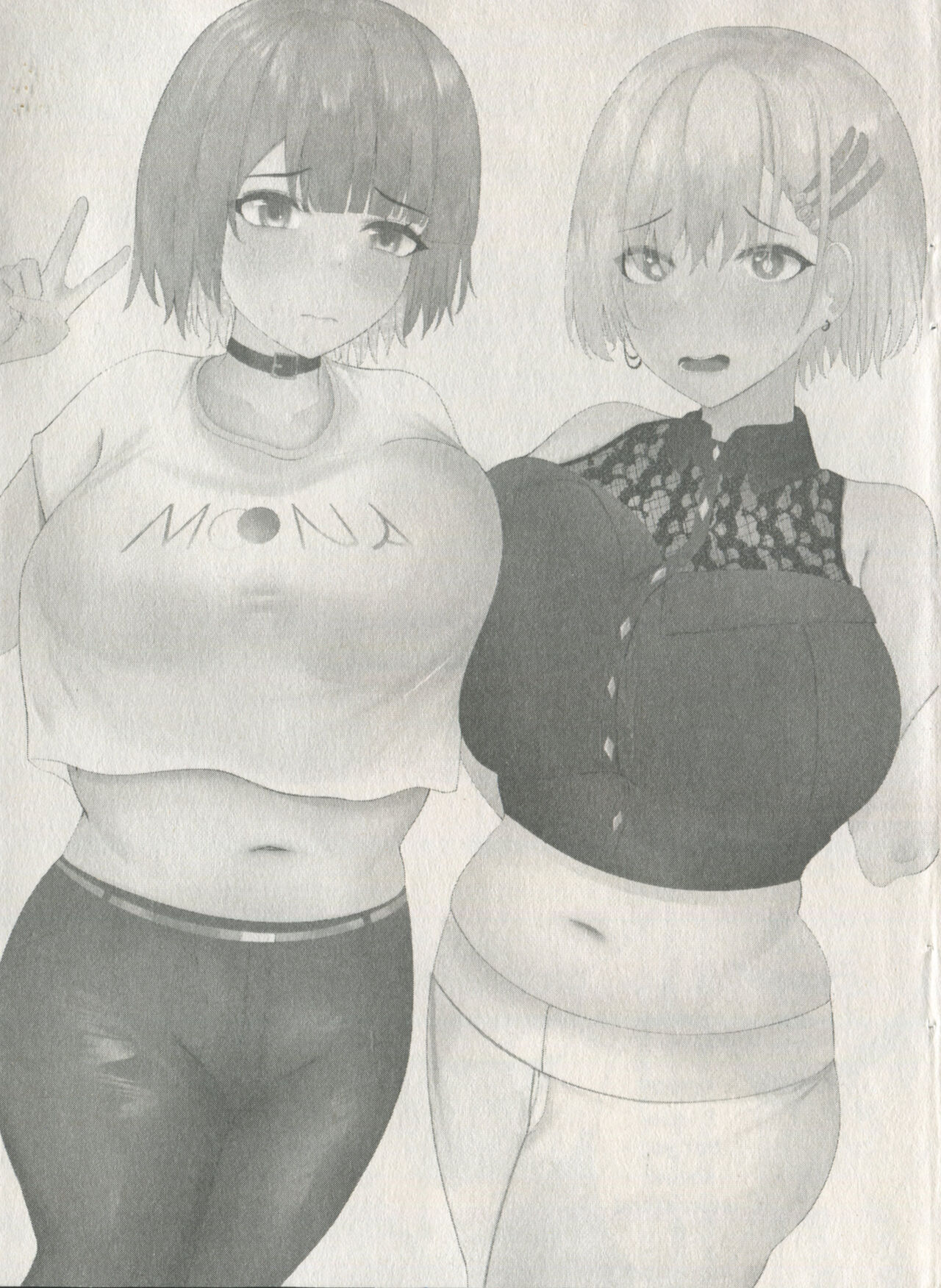 PROJECT H page 2 full