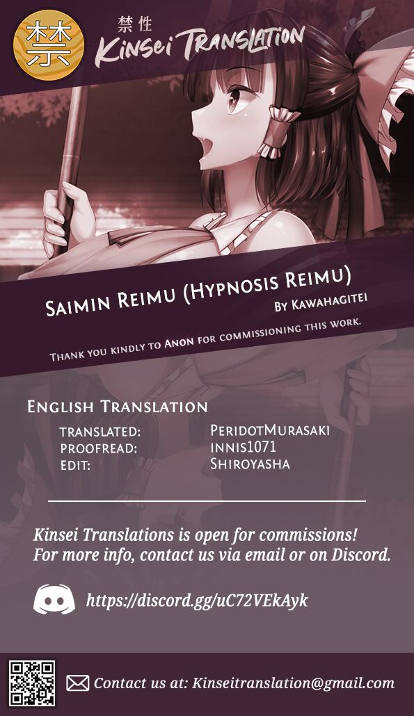 Saimin Reimu | Hypnosis Reimu page 5 full
