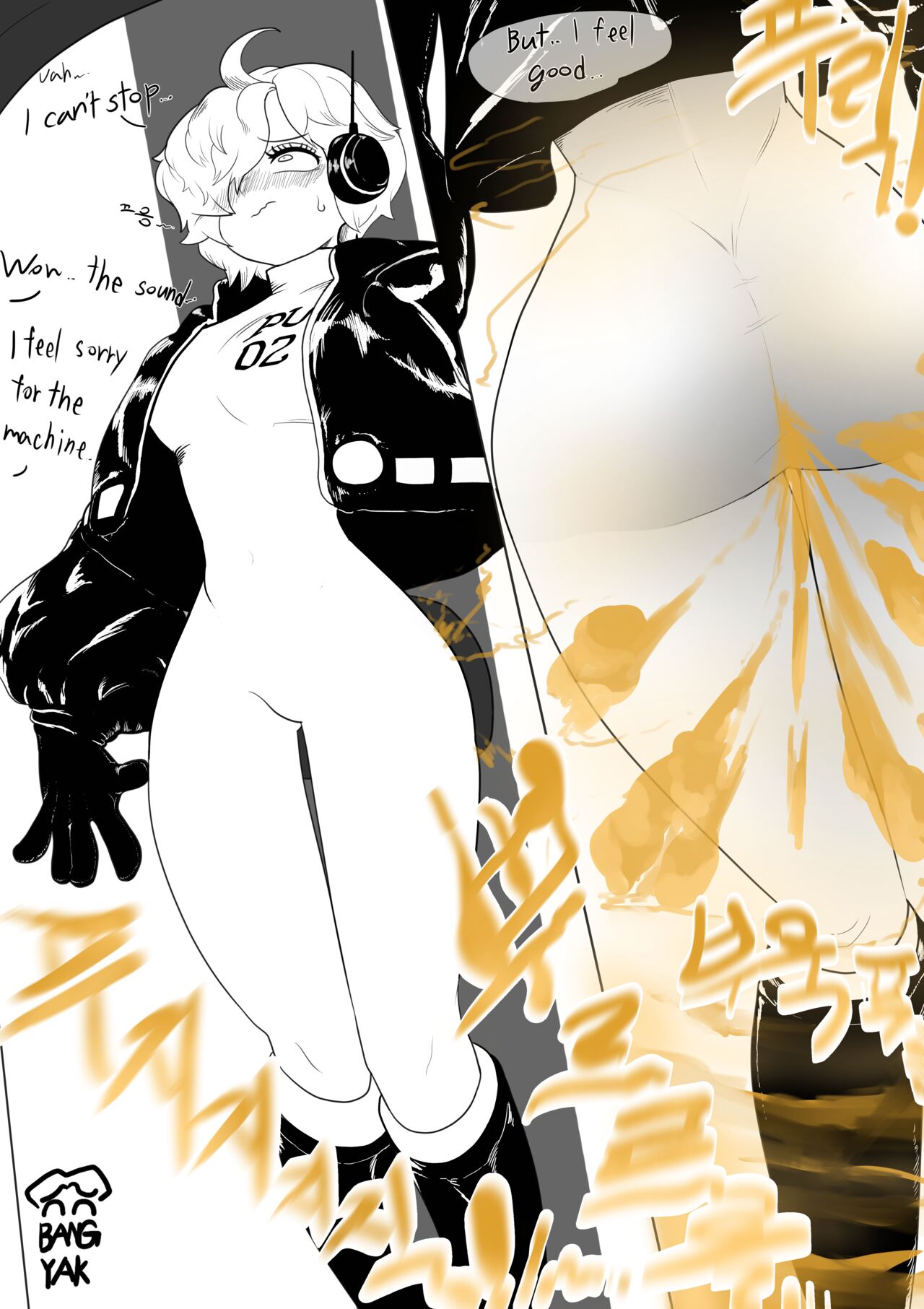 VEGAPUNK ベガパンク page 6 full