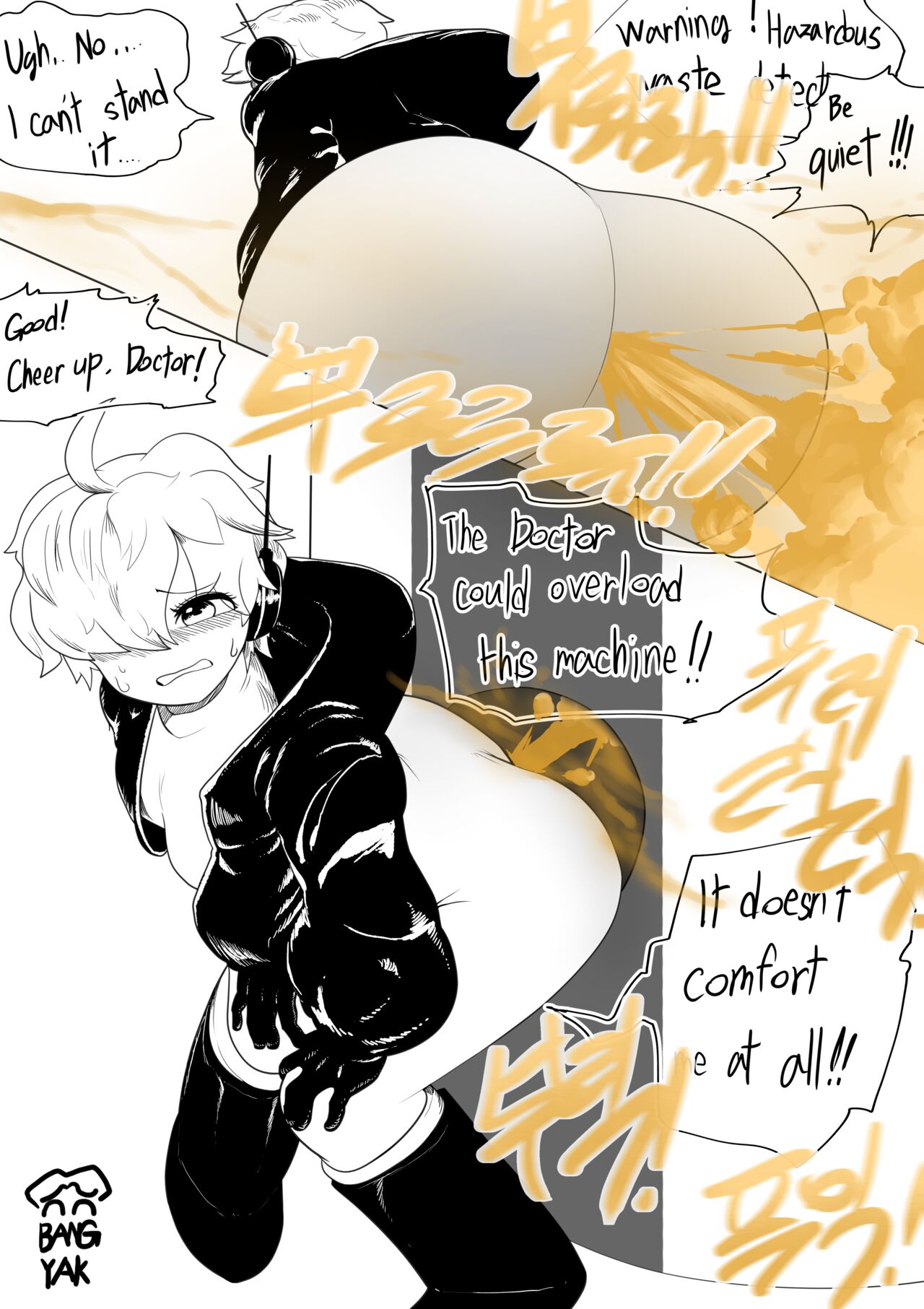 VEGAPUNK ベガパンク - Page 8 - IMHentai