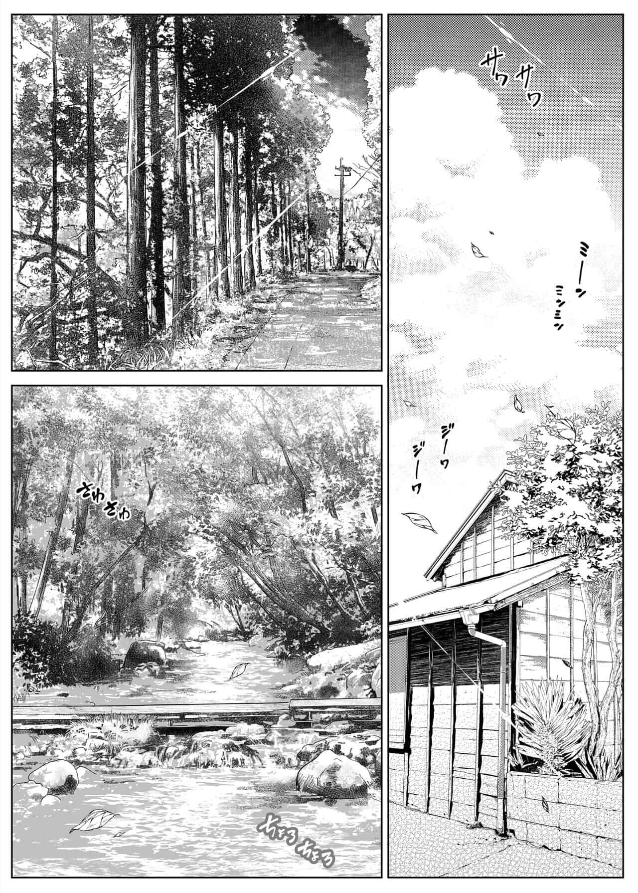 Natsu no Yari Naoshi 2 -Inaka to Hanare to Bijin Shimai page 6 full
