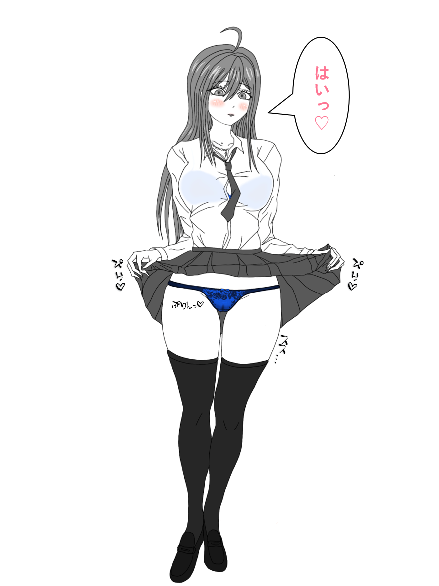 I made a cute girl out of a harmful punk page 10 full