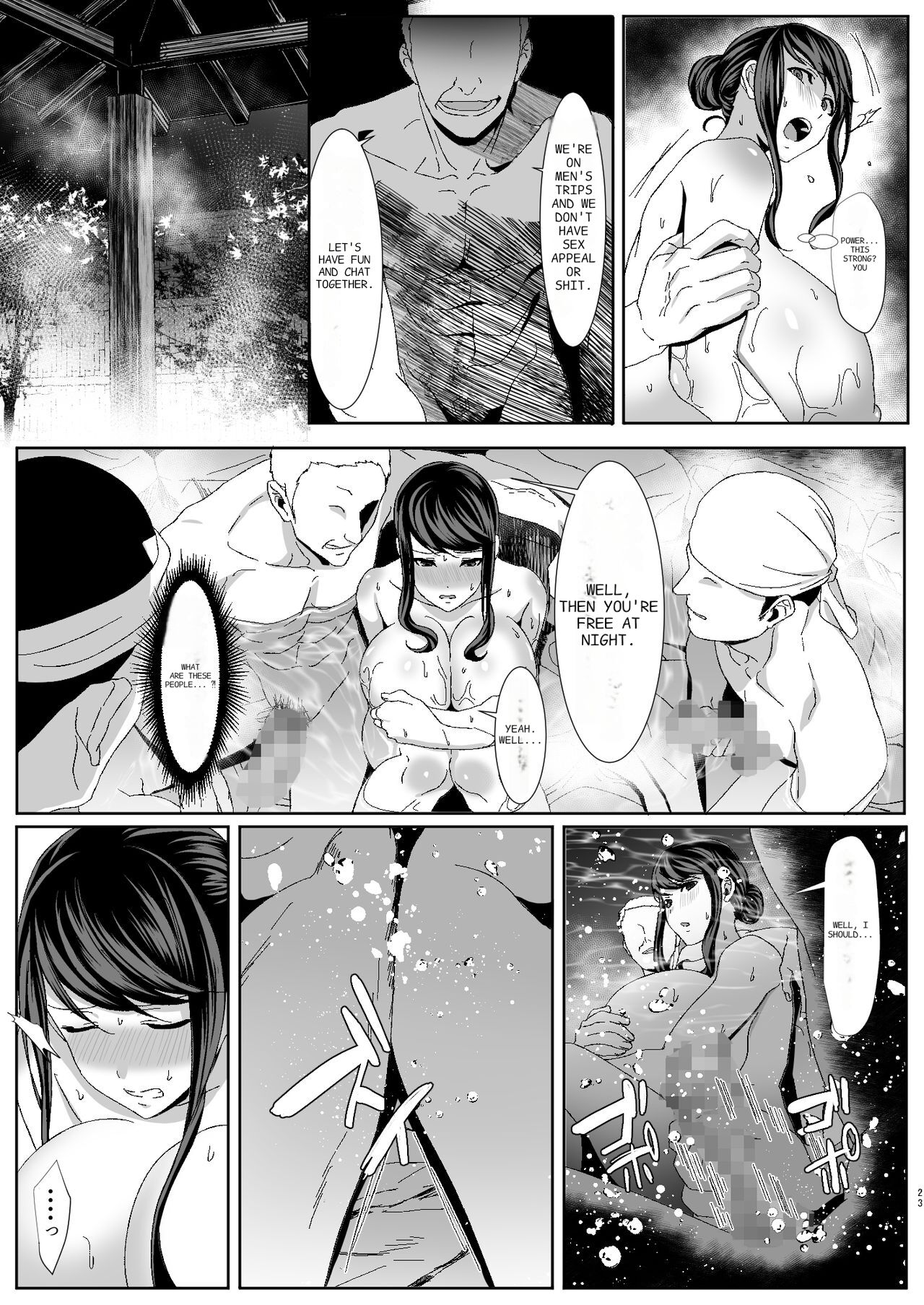 Niizuma Gari page 10 full