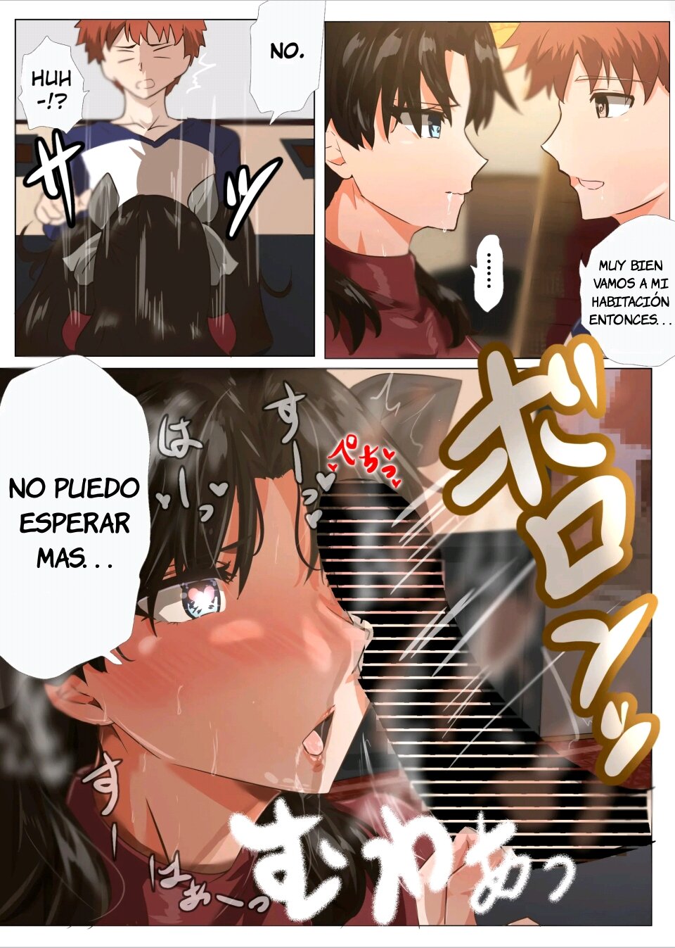 Akai Akuma to Himitsu na Kankei | Relación secreta con una diabilla roja page 6 full