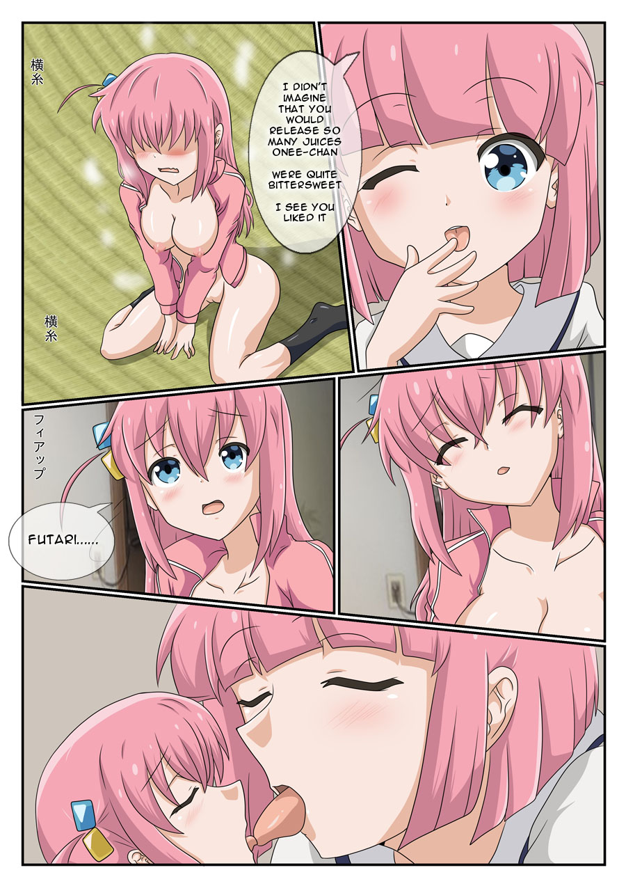 Futari Imouto No Te No Naka page 9 full