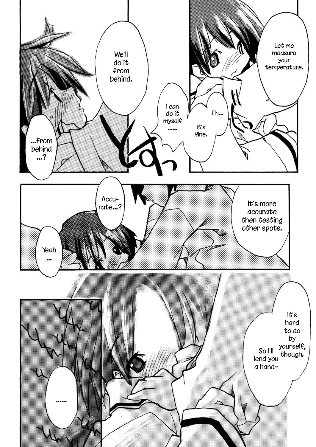 Minna ga Shiranai Koto. page 8 full