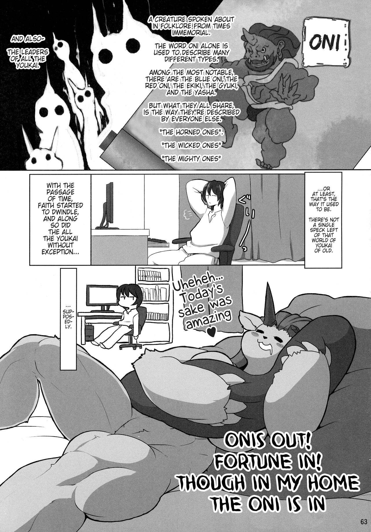 Oni wa soto fuku wa uchi dakedo wa ga ie deha oni ga uchi | Onis out! Fortune in! Though in my home the oni is in page 1 full