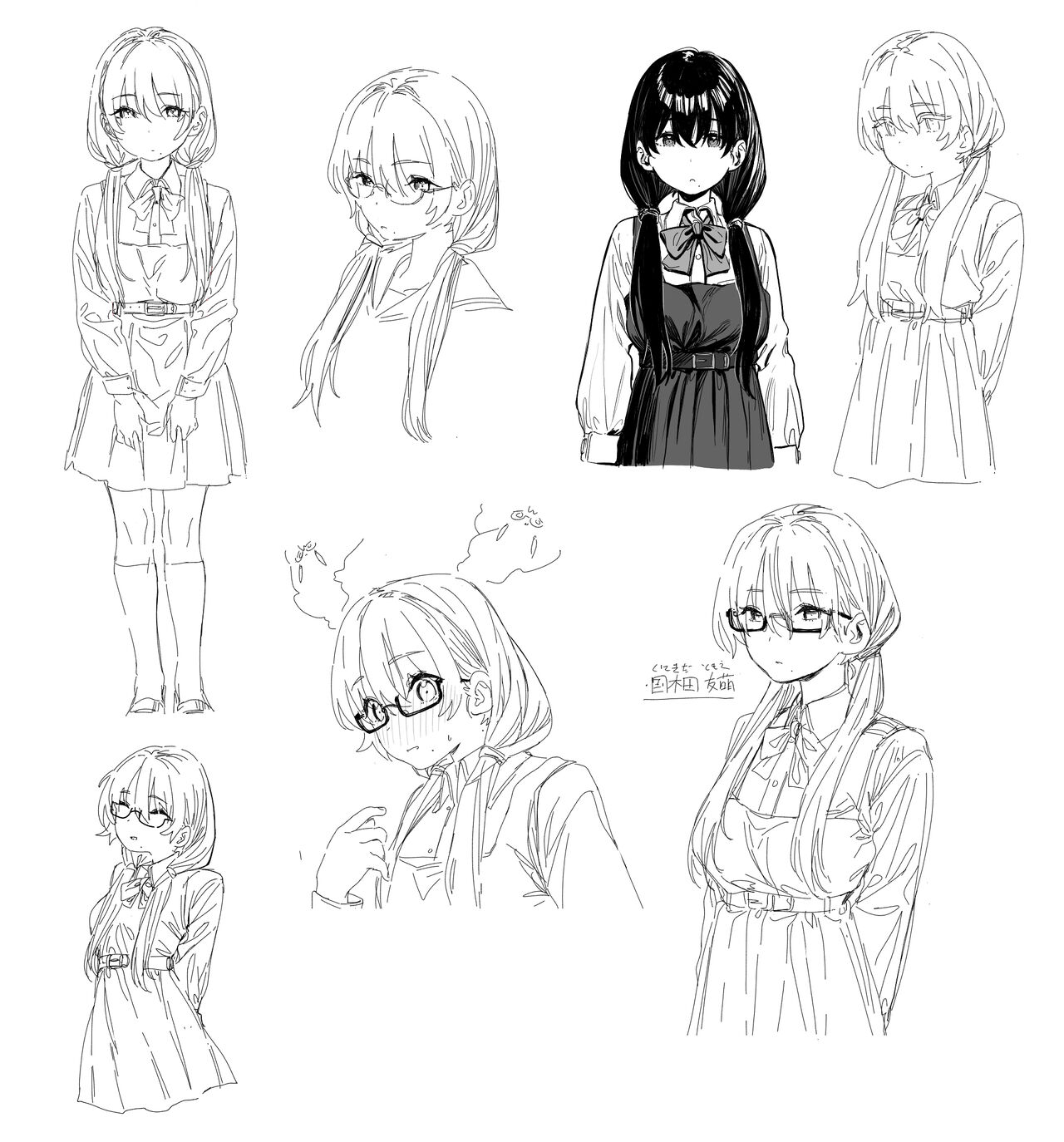 12月のイラスト集 page 7 full