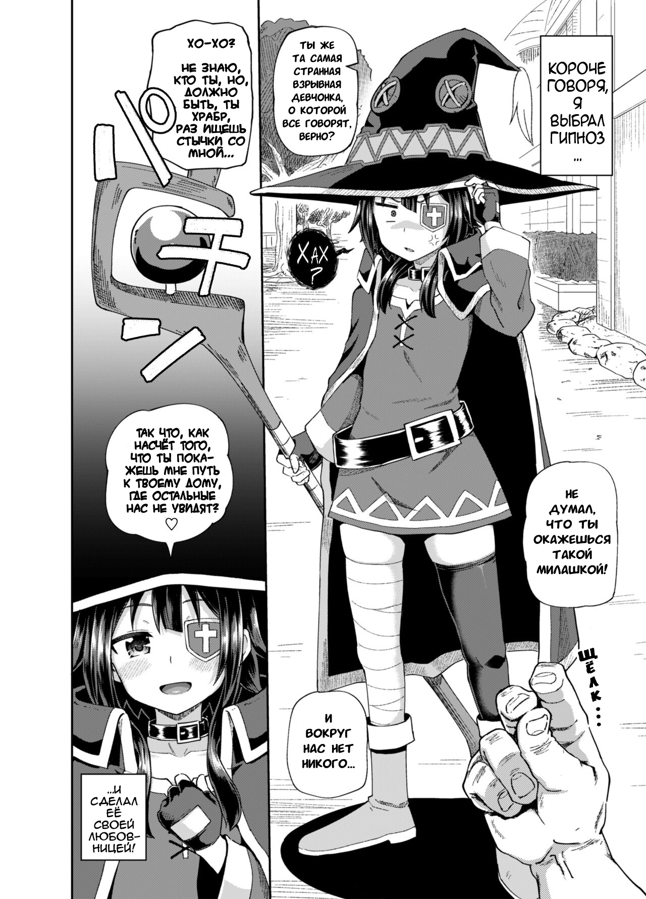 Bakuretsu Musume o Kanojo ni Shitara Yaru Koto nante Kimatteru! | Дева  взрыва уже решила что она будет делать! - Page 5 - IMHentai