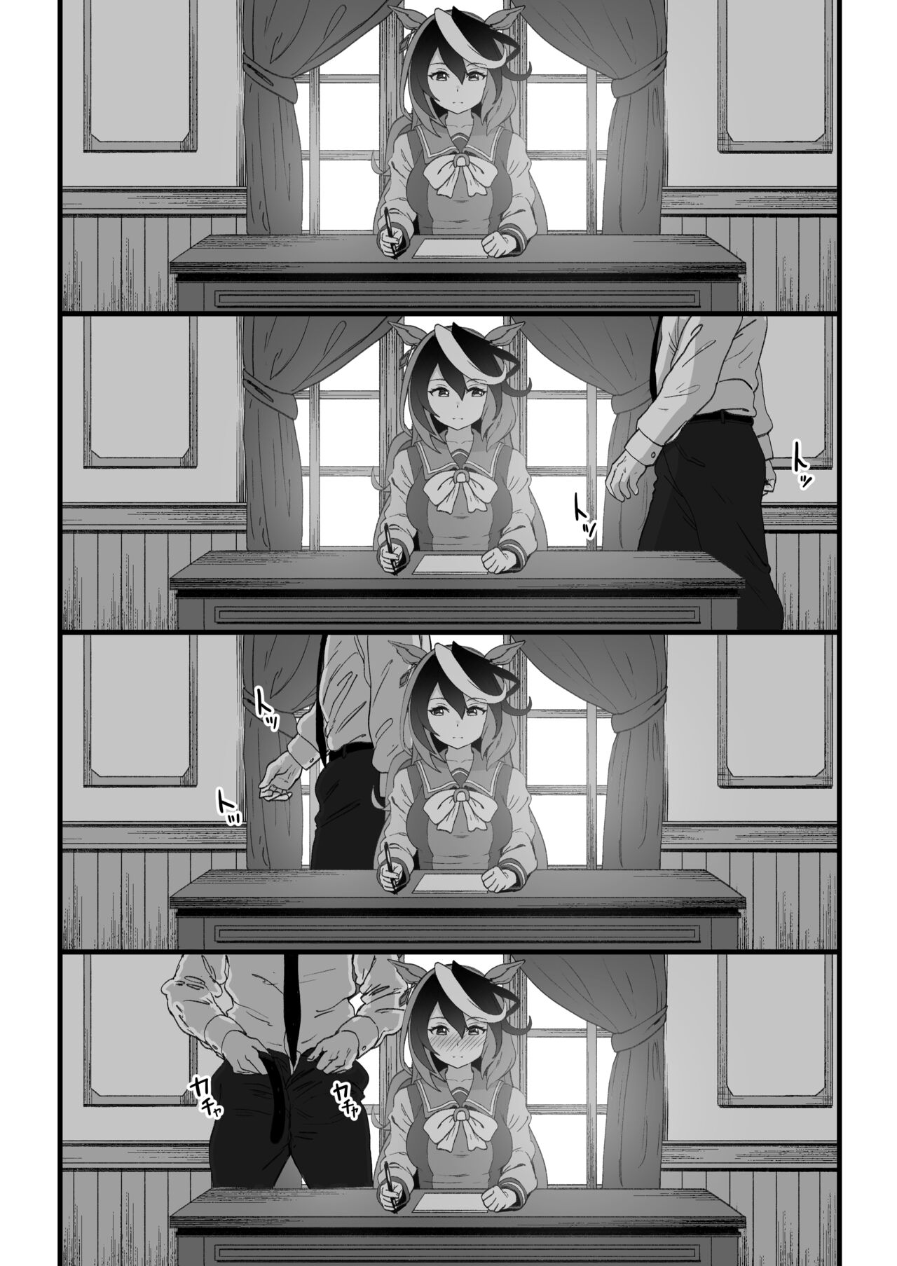221229 ~ 230131 page 3 full
