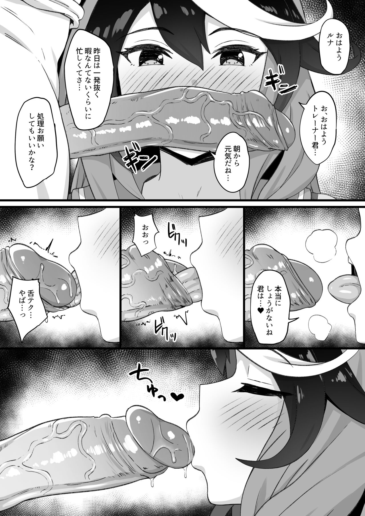 221229 ~ 230131 page 4 full
