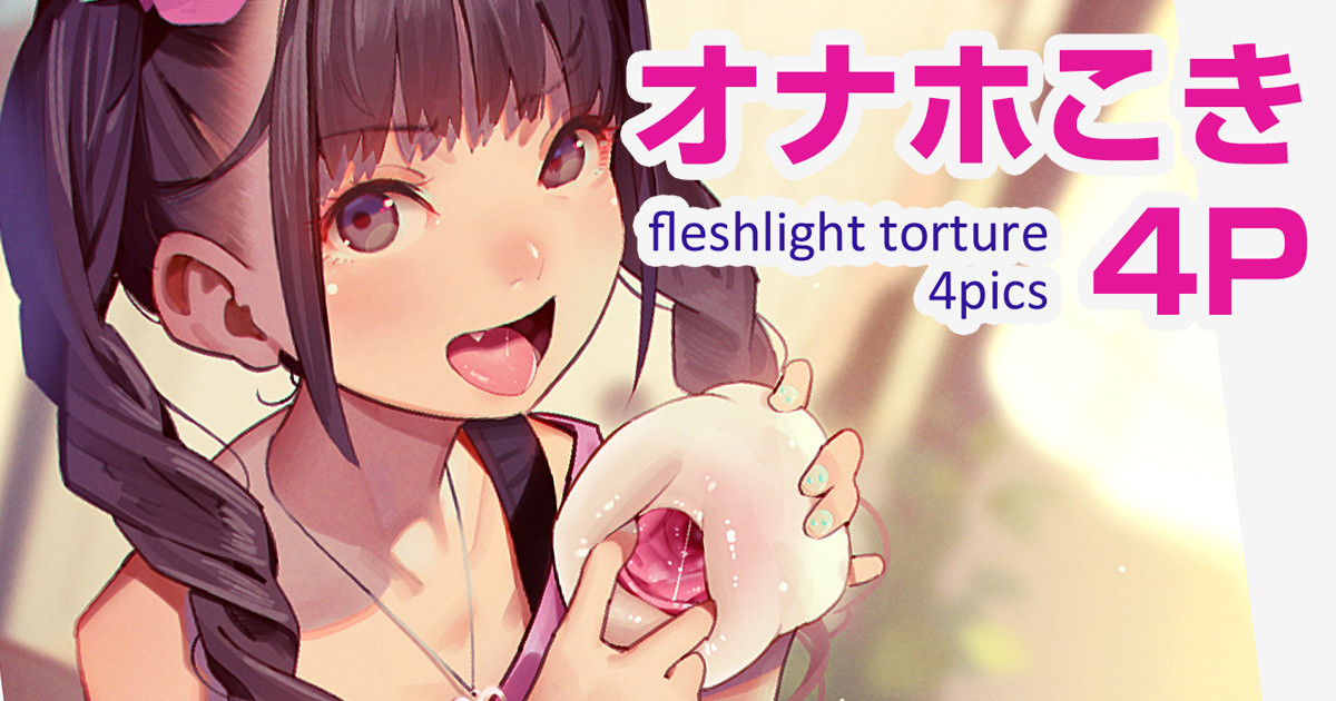 Rika-chan no Shiofuki Onaho Ijime | Fleshlight Torture page 1 full