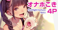 Rika-chan no Shiofuki Onaho Ijime | Fleshlight Torture