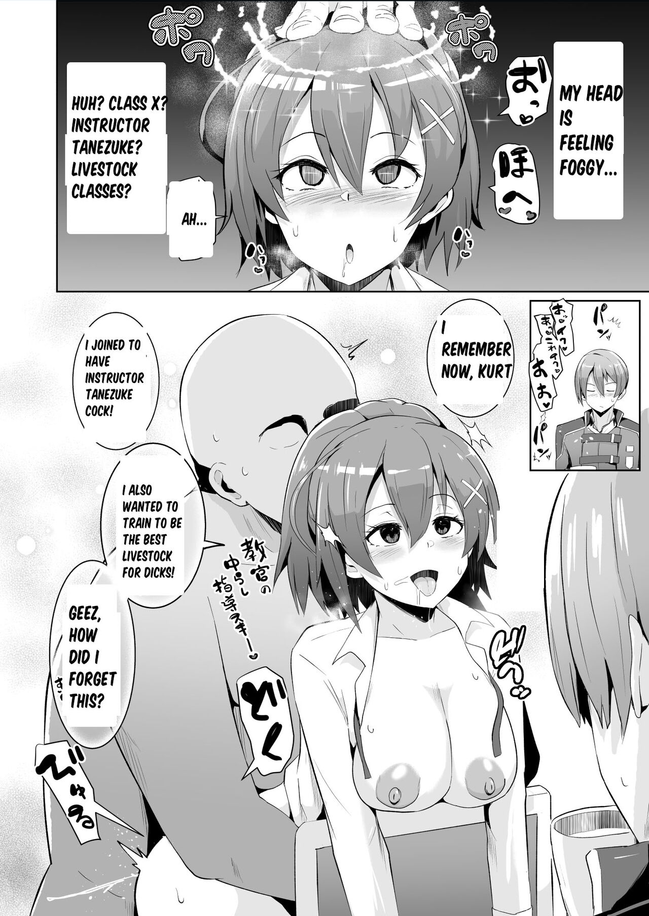 Hypnosis of the New Class VII - Juna's Report page 2 full