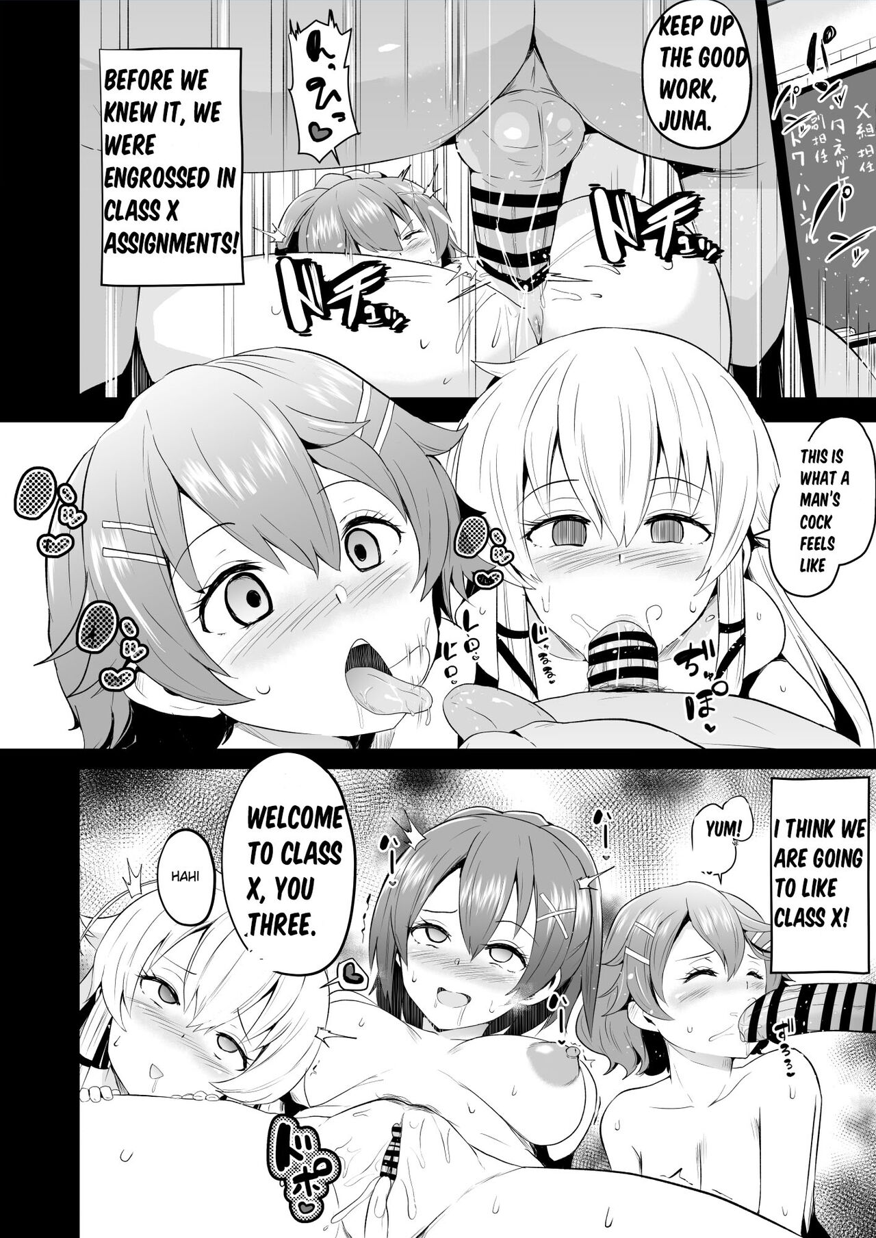 Hypnosis of the New Class VII - Juna's Report page 6 full