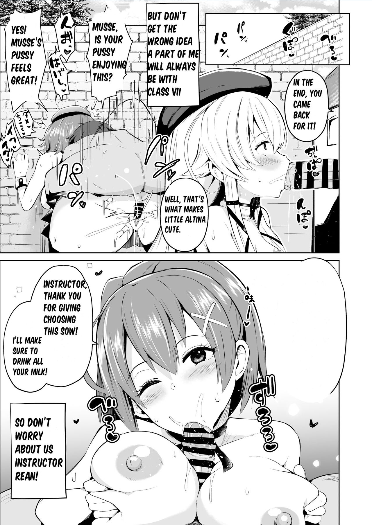 Hypnosis of the New Class VII - Juna's Report page 7 full
