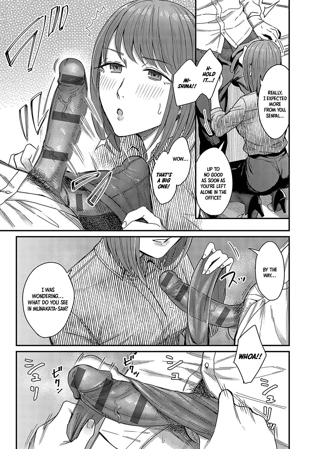 Magasashi Kanojo ga Sasayaku | The Whispers of Temptation page 7 full