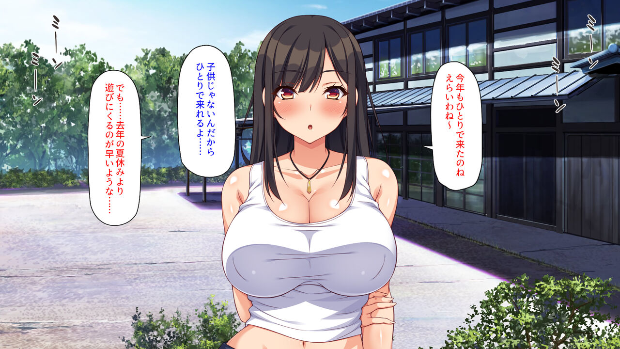 エロイトコ～田舎で過ごすエッチな夏休み～ - Page 4 - IMHentai