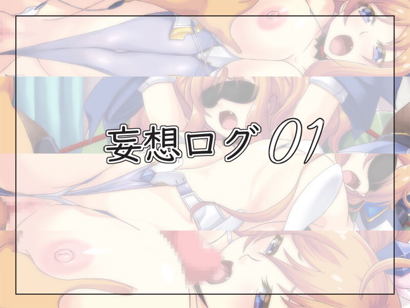 Onizaki Kirara short CG collection page 1 full
