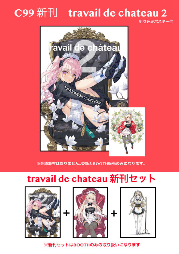 ●PIXIV● saitom page 2 full