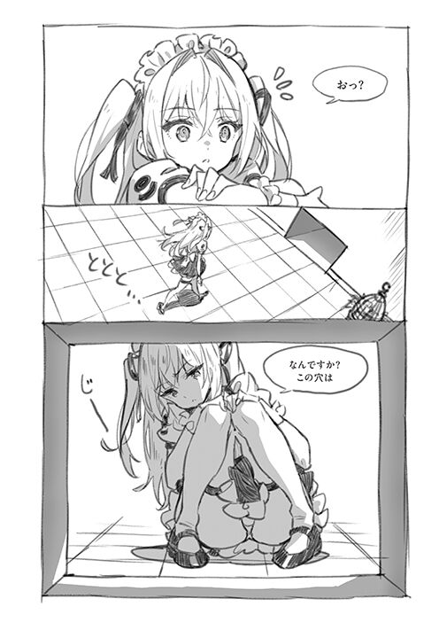 ●PIXIV● saitom page 5 full
