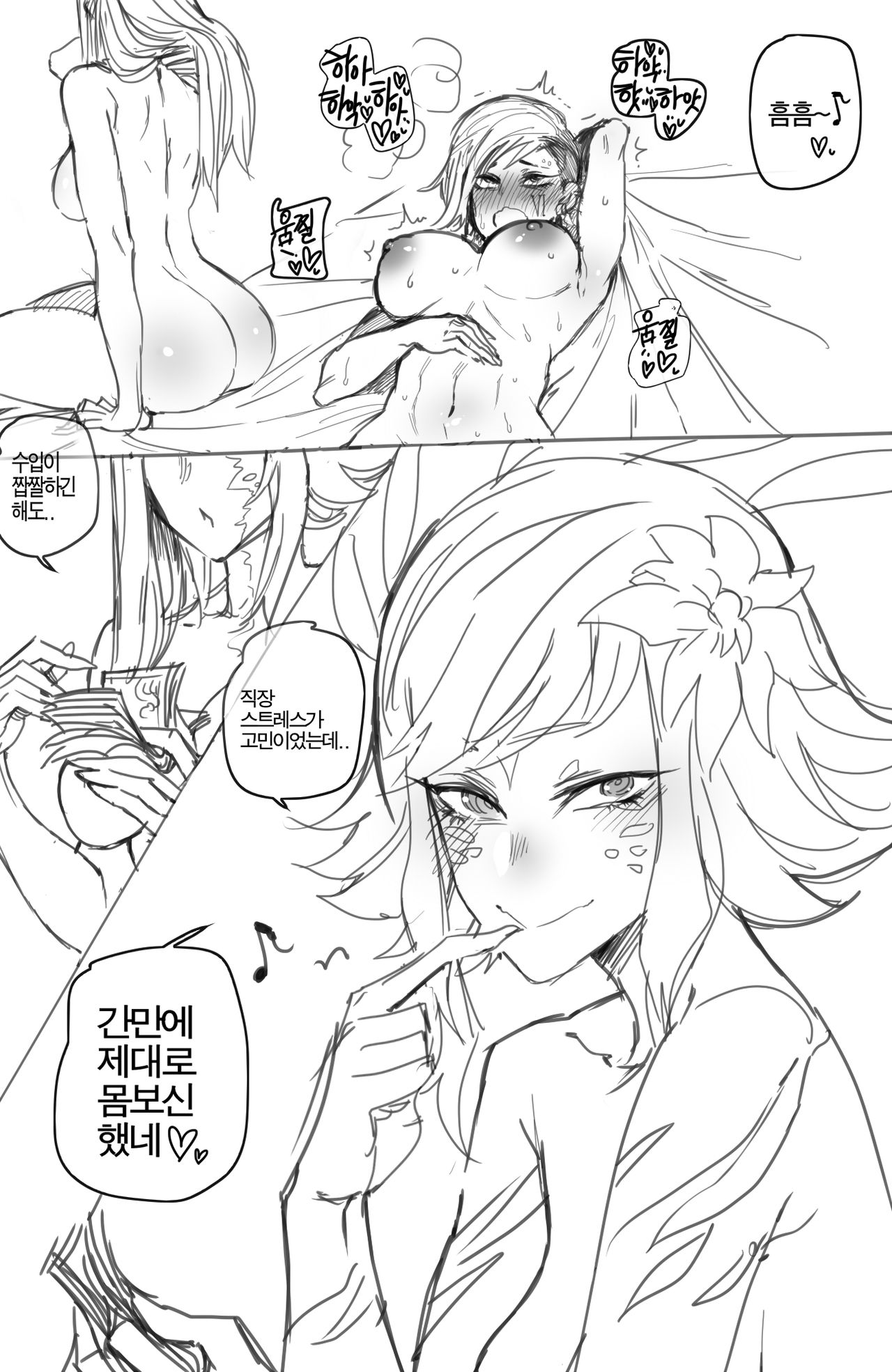 Ratatatat74 page 7 full